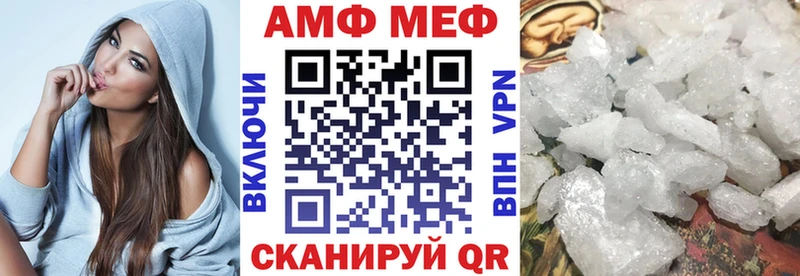 OMG онион  Ивангород  Амфетамин 98%  где купить наркоту 