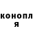 Героин герыч DarinaK