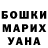 Amphetamine Розовый Marat Smart