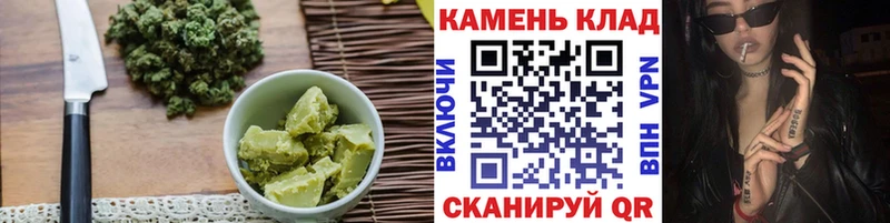 где продают наркотики  Ивангород  Печенье с ТГК марихуана 