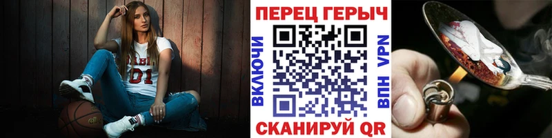 omg онион  сайты даркнета состав  Героин гречка  где купить наркоту  Ивангород 