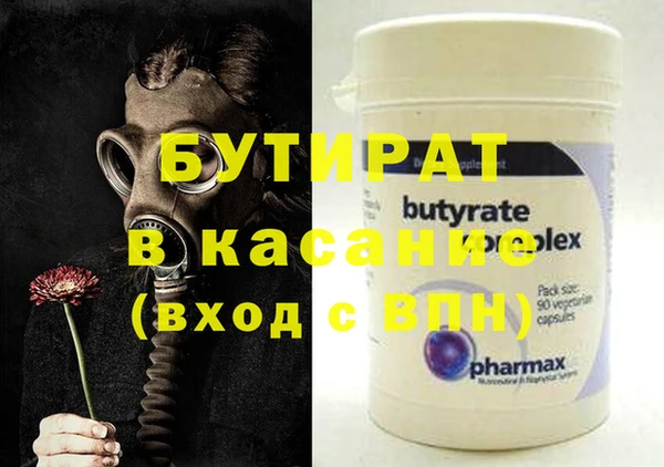 меф Алексеевка