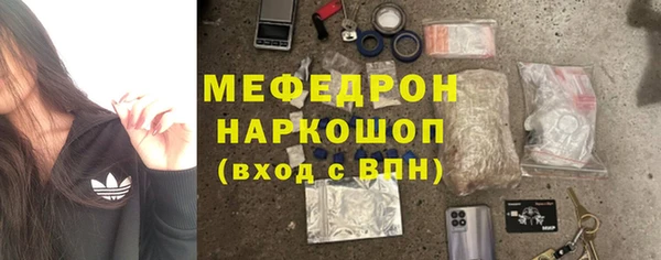 меф Алексеевка