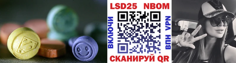 Лсд 25 экстази ecstasy  Ивангород 
