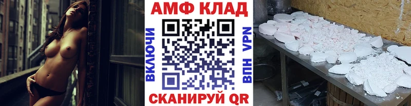 Первитин винт  Ивангород 