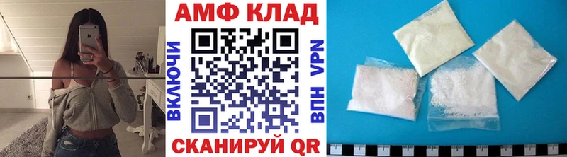Метамфетамин винт Ивангород