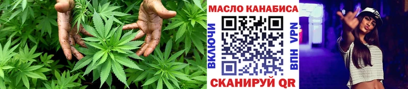 Дистиллят ТГК Wax Ивангород
